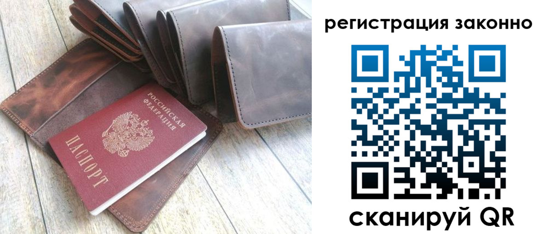 временная регистрация госуслуги в Старом Осколе